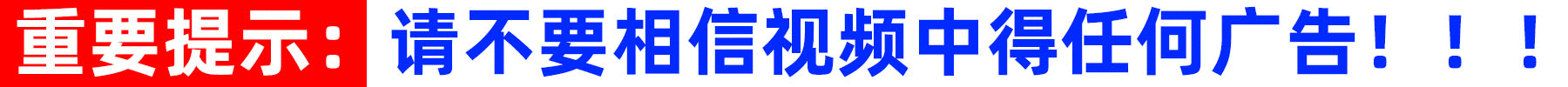 详情页左横幅